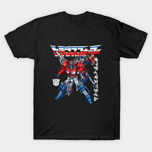 Transformers Optimus Prime! T-Shirt by SmartLegion
